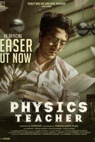فيلم Physics Teacher 2022