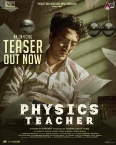 فيلم Physics Teacher 2022