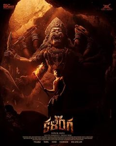 فيلم Kalinga 2024