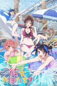 انمي Kanojo Okarishimasu