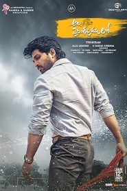 فيلم Ala Vaikunthapurramuloo 2020