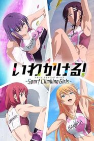انمي Iwakakeru Sport Climbing Girls