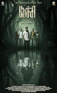 فيلم Pechi 2024
