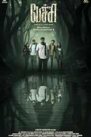 فيلم Pechi 2024