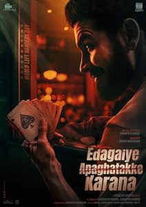فيلم Edagaiye Apaghatakke Karana 2025