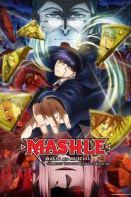 انمي Mashle
