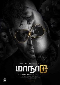 فيلم Maanaadu 2021