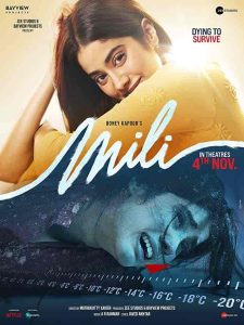 فيلم Mili 2022