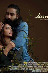 فيلم Kamli 2022