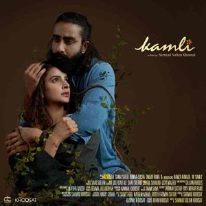 فيلم Kamli 2022