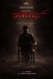 فيلم Bhairathi Ranagal 2024