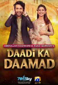 فيلم Daadi Ka Daamad 2021
