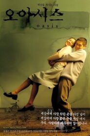 فيلم Oasis 2002