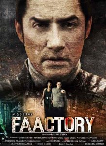فيلم Faactory 2021
