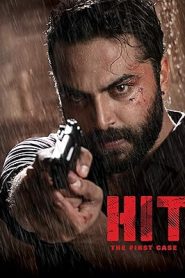 فيلم HIT 2020