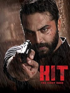 فيلم HIT 2020