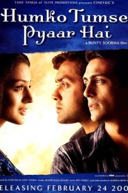 فيلم Humko Tumse Pyaar Hai 2006