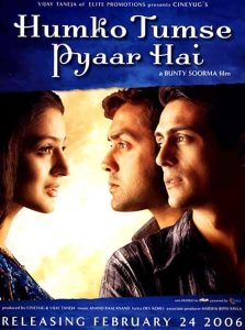 فيلم Humko Tumse Pyaar Hai 2006