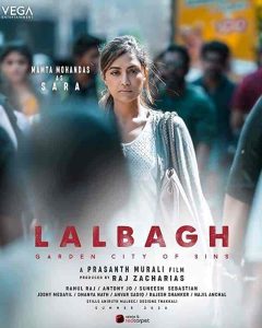 فيلم Lalbagh 2021