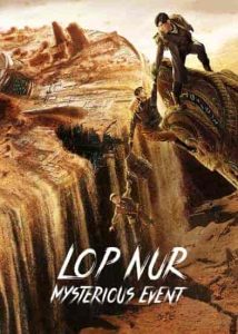 فيلم Lop Nur Mysterious Event 2022