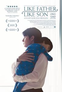 فيلم Like Father, Like Son 2013