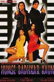 فيلم Humse Badhkar Kaun: The Entertainer 1998