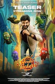 فيلم Double Tuckerr 2024