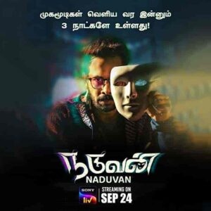 فيلم Naduvan 2021