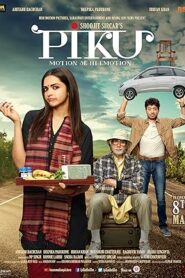 فيلم Piku 2015