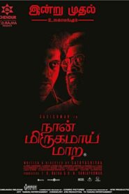 فيلم Naan Mirugamaai Maara 2022