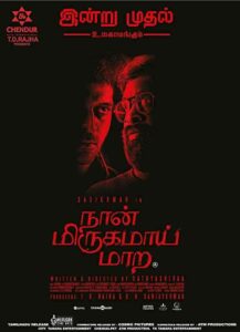 فيلم Naan Mirugamaai Maara 2022