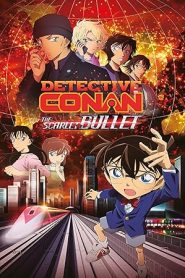 فيلم Detective Conan 24 The Scarlet Bullet