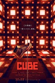 فيلم Cube 2021