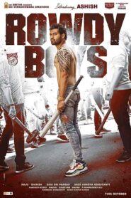 فيلم Rowdy Boys 2022