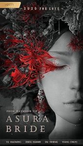 فيلم Asura Bride 2020