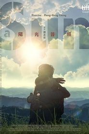 فيلم A Sun 2019