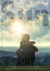 فيلم A Sun 2019