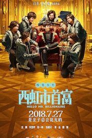 فيلم Hello Mr. Billionaire 2018