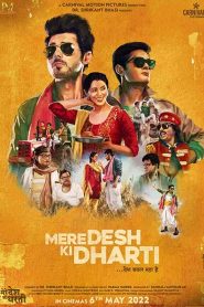 فيلم Mere Desh Ki Dharti 2022