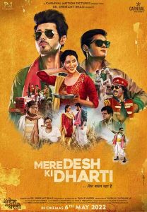 فيلم Mere Desh Ki Dharti 2022