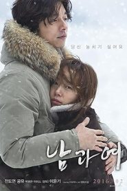 فيلم A Man and a Woman 2016