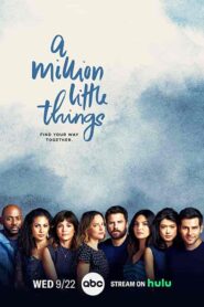 مسلسل A Million Little Things