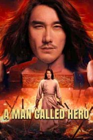فيلم A Man Called Hero 2022