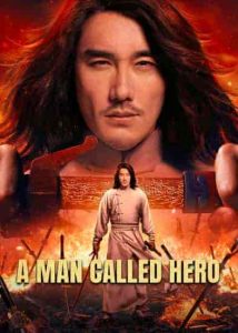 فيلم A Man Called Hero 2022