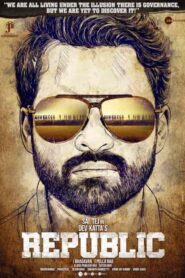 فيلم Republic 2021