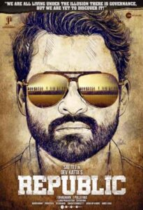 فيلم Republic 2021
