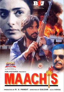 فيلم Maachis 1996