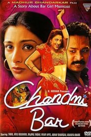 فيلم Chandni Bar 2001