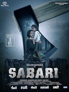 فيلم Sabari 2024