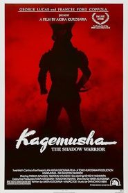 فيلم Kagemusha 1980